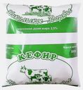 Кефир Никольское Здоровье 2.5% 500г