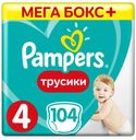 Подгузники-трусики Pampers Pants 4 (9-14 кг), 104 шт
