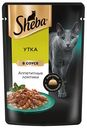 Корм влажный Sheba для кошек Ломтики в соусе с уткой, 75г