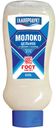 Молоко «Главпродукт» сгущенное гост, 600 г