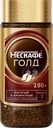 Кофе растворимый с добавлением молотого НЕСКАФЕ Gold натуральный сублимированный, ст/б, 190г