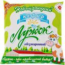 Кефир ЛУЖОК обезжиренный, 500мл