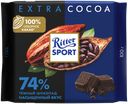 Шоколад темный RITTER SPORT 74% какао, 100г