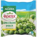 Капуста брюссельская Agama Hortex, 400г