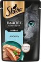 Корм влажный Sheba Нежный паштет в желе с лососем для кошек 75г