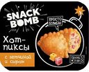 Хотпиксы Snack Bomb с ветчиной и сыром, 300 г
