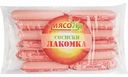 Сосиски Лакомка МясоЯр, 1 кг