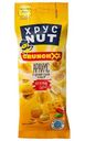 Арахис ХрусNut Нежный Сыр в хрустящей корочке, 50г