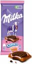 Шоколад Milka молочный с печеньем Oreo и клубничной начинкой 92 г
