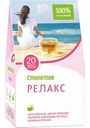 Чайный напиток Столетов Релакс, 20г