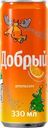 Напиток ДОБРЫЙ Апельсин сильногазированный, 0.33л