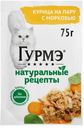 Корм влажный для кошек ГУРМЭ  Натуральные рецепты с курицей