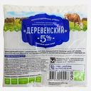 Молочный продукт Молочная сказка Деревенский по технологии творога ЗМЖ 5% 500г