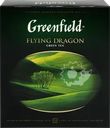 Чай зеленый GREENFIELD Flying Dragon