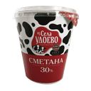 Сметана 30% Из села Удоево, 300 г