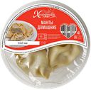 Манты ХОЛОДУШКА домашние, 250г