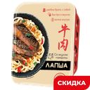 Лапша быстрого приготовления с/вкус говядины 90г:24