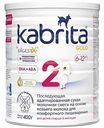 Сухая молочная смесь на козьем молоке Kabrita Gold 2 с 6 месяцев, 400г
