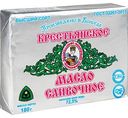 Масло сливочное Крестьянское 72,5%, 180г