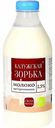 Молоко пастеризованное Калужская Зорька 2,5%, 900 мл