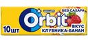 Жевательная резинка Orbit Клубника-банан без сахара, 13.6г