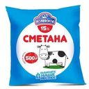 Сметана Полевское 15% БЗМЖ 500г
