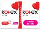 Прокладки Kotex Ultra супер, 8 шт