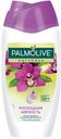Гель-крем для душа Palmolive Роскошная мягкость черная орхидея, 250 мл