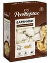 Вареники Рестория с картофелем и грибами 450г