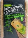 Хлебцы «Алтайские» Прованские травы, 75 г