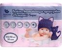 Пелёнки детские одноразовые Пелигрин Super впитывающие 60×40 см, 20шт.