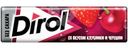 Жевательная резинка Dirol Клубника-черешня без сахара, 13.6г