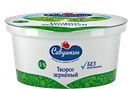 Творог, 101 ЗЕРНО+СЛИВКИ , зерненый, 5% (Савушкин продукт), 130г 