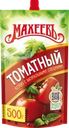 Кетчуп МАХЕЕВЪ Томатный