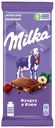 Шоколад Milka молочный с фундуком и изюмом, 85г