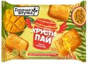 Хрустипай Манго Маракуйя замороженный Горячая штучка, 180г