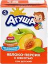 Сок АГУША Яблоко-персик, с 5 месяцев, 200мл