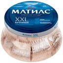 Сельдь Матиас Оригинальное филе кусочки 260 г