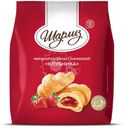 Мини-круассаны Шарлиз с клубничной начинкой 200г