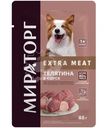 Корм Мираторг Мираторг Extra Meat Телятина в Соусе для собак с чувствительным пищеварением, 85г