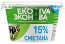 Сметана Эконива 15%, 180 г