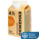 Ряженка ПЕРШИНСКОЕ 4%, 0,5 л