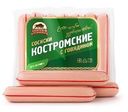 Сосиски Костромской мясокомбинат Костромские с говядиной 350г