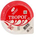 БЗМЖ Творог Княгинино 9%  200г мультивак