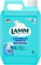 Кондиционер для белья LAMM Альпийская свежесть, 2л