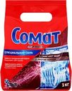 Соль для посудомоечной машины SOMAT, 3000г