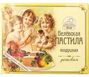 Пастила Белевская воздушная Старые традиции Детская, 200г