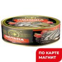 Килька ЗНАК КАЧЕСТВА Балтийская в томатном соусе, 240г