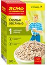 Хлопья овсяные №1"Ясно солнышко" 0.5кг