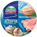 Сыр плавленый Hochland Синее ассорти - Сливочный, С ветчиной, С грибами 50%, 140г